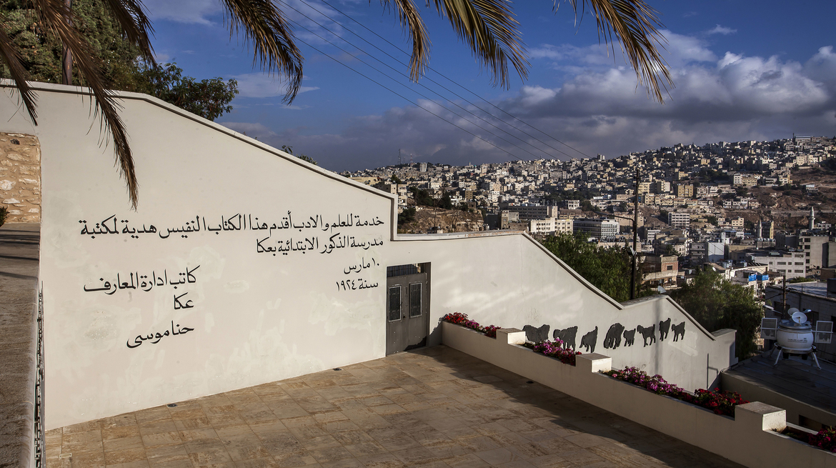 Image 10 Emily Jacir AP 237 from ex libris Translation and painted mural Darat al Funun, Amman, 2014 © Emily Jacir